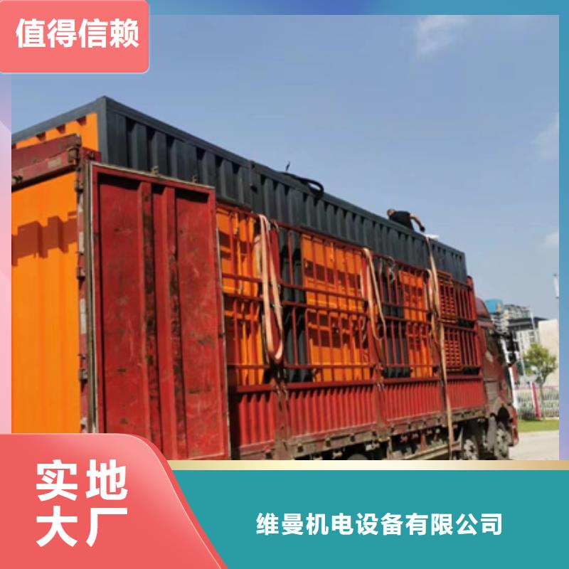 高压发电机租赁