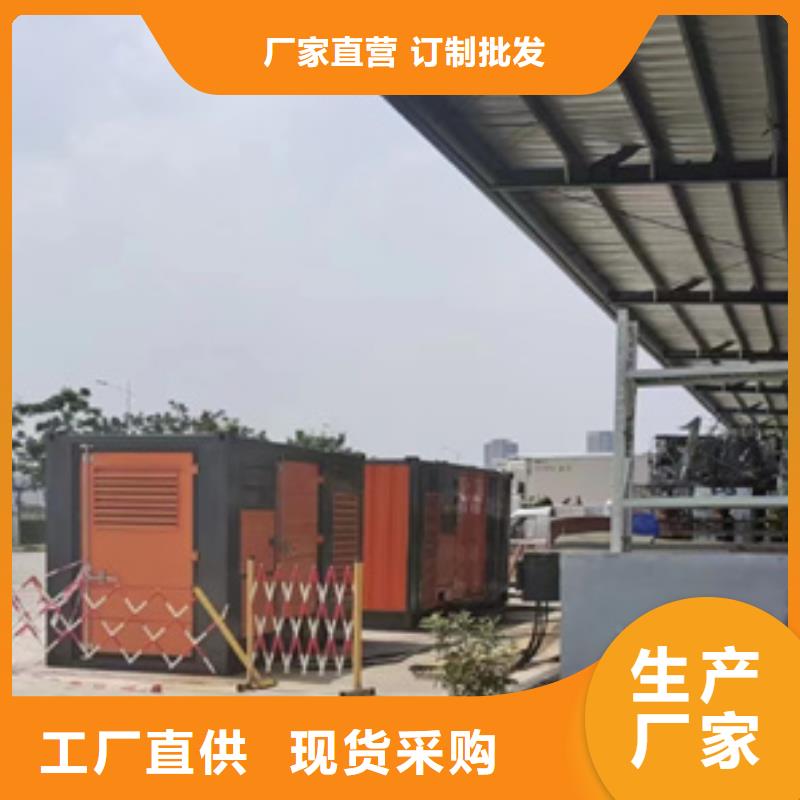 应急发电车