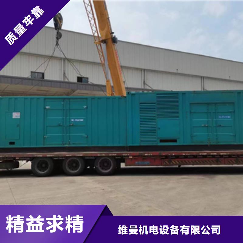 100KW发电机租赁