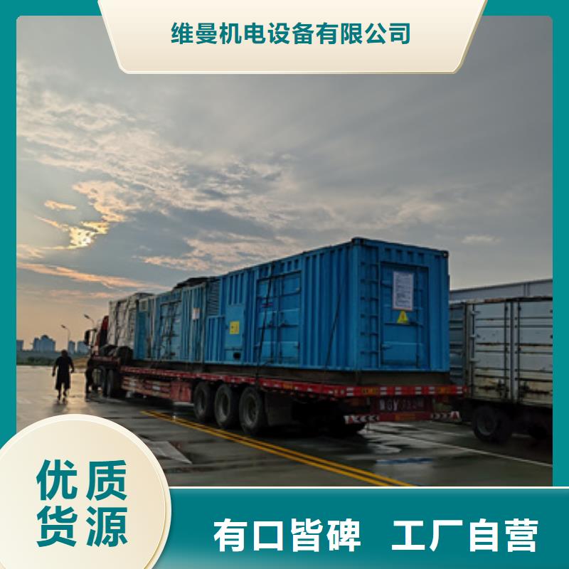 出租800KW发电机电话