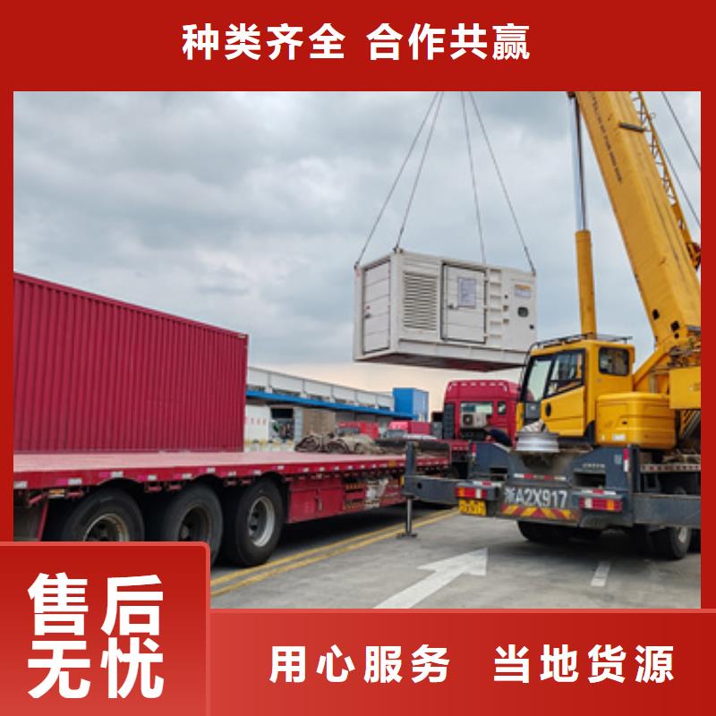 租赁发电机可并机可并网