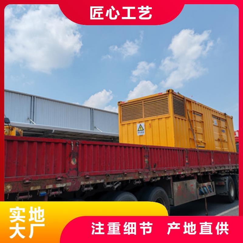 出租700KW发电机售后完善直供厂家送货到家