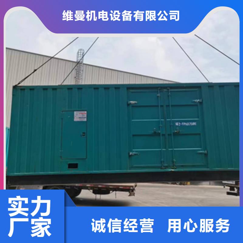 700千瓦发电机出租发货快包运费