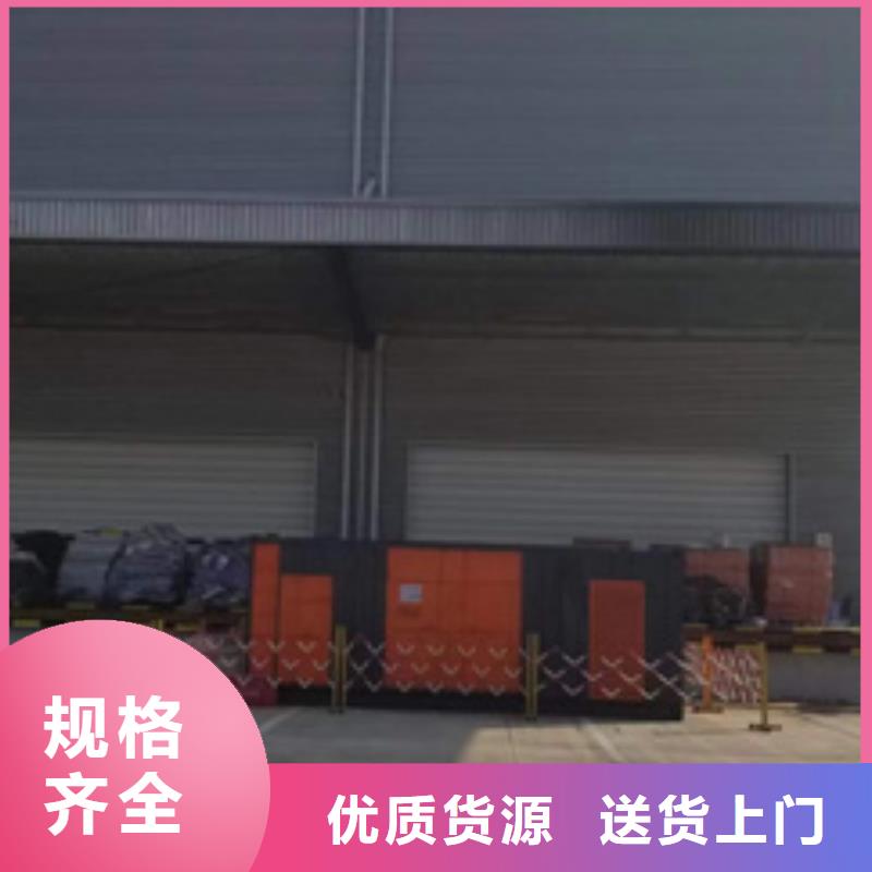 二手发电机包运费