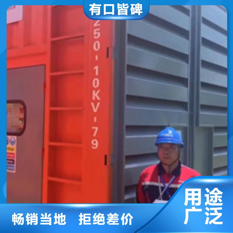 发电机租赁