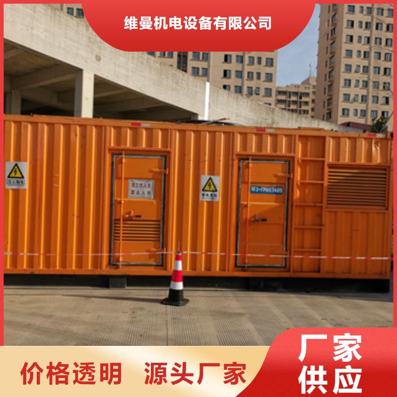 应急中压车
