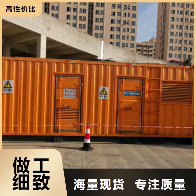 并网发电车租赁可并机可并网