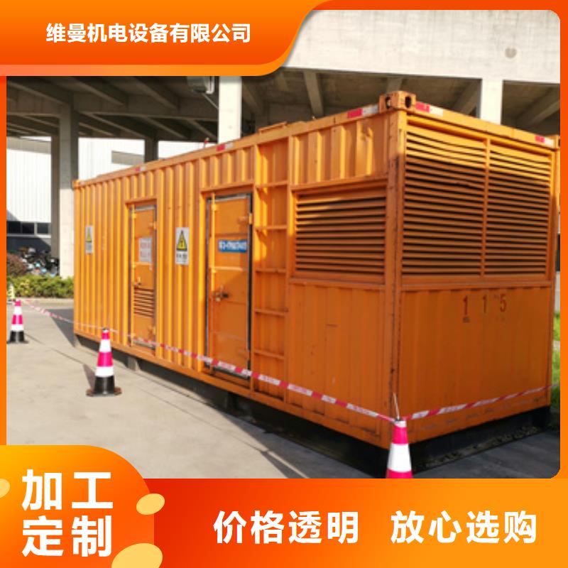 100KW发电机出租电话本地厂家