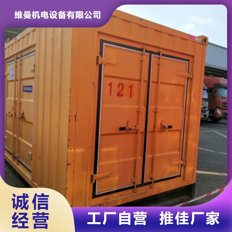 20KV中压车租赁可并机并网
