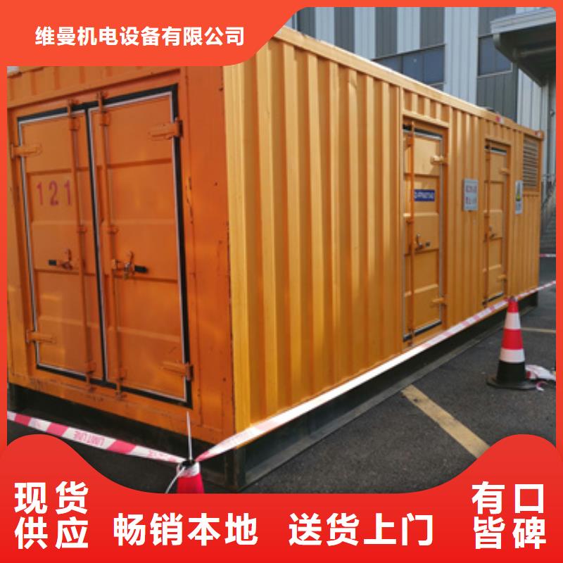 666KW发电机出租24小时现货速发