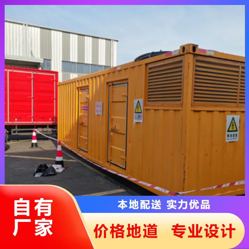 租发电车含运费电缆24小时随叫随到