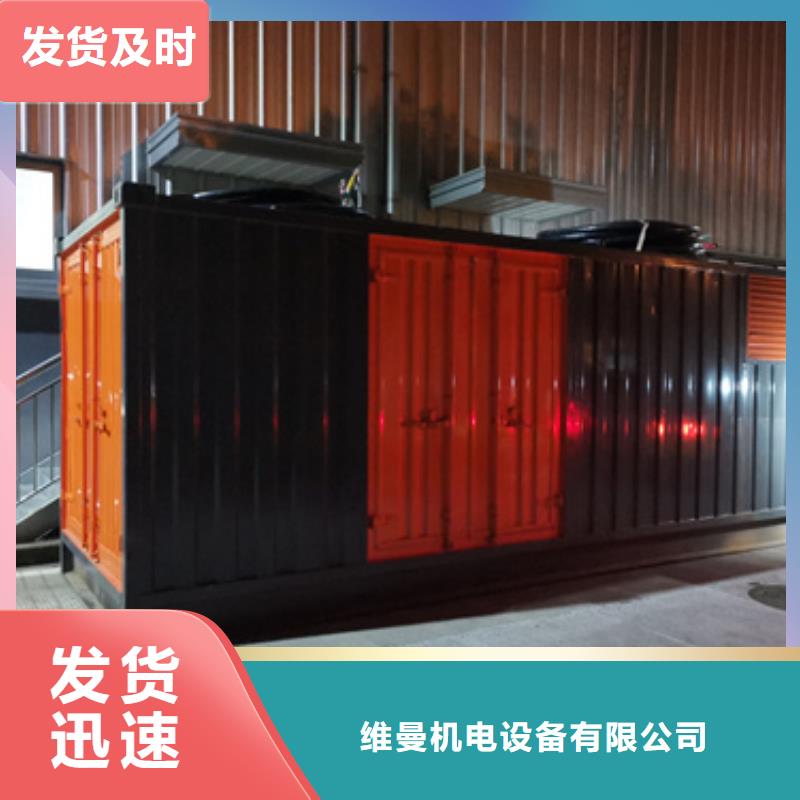 出租发电机货源充足