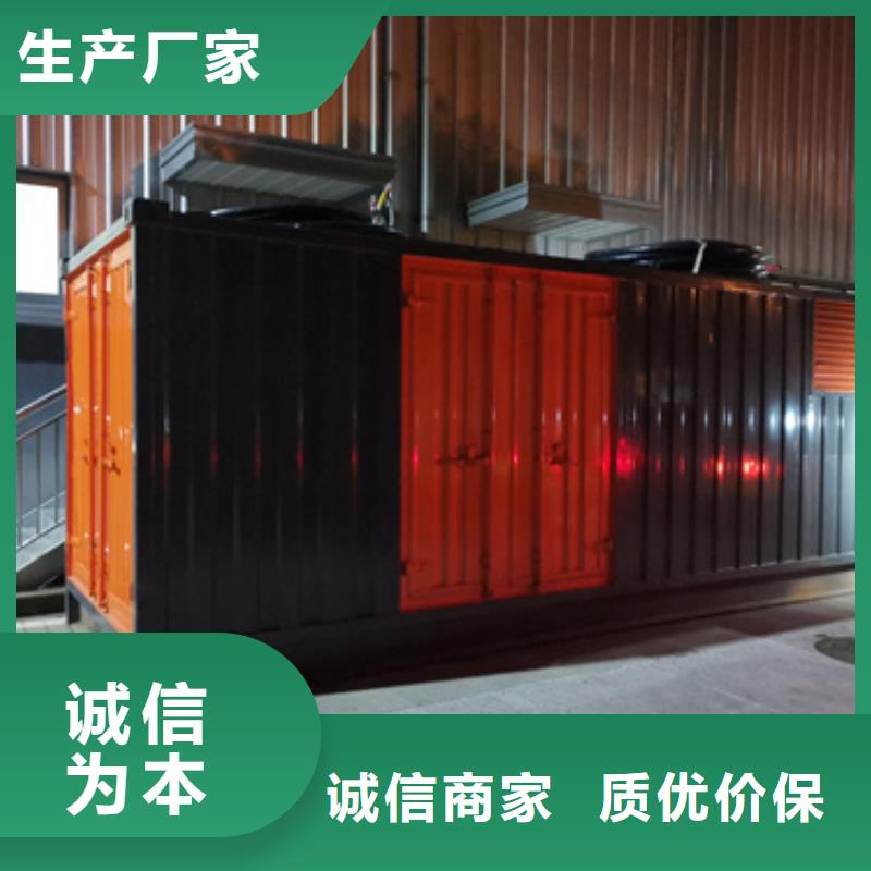 出租发电机电话
