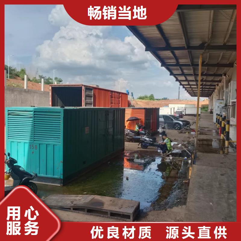 出租应急发电车货源充足