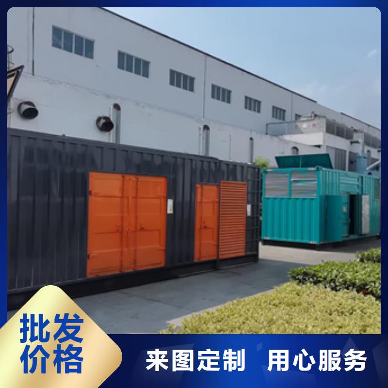 大型发电机出租