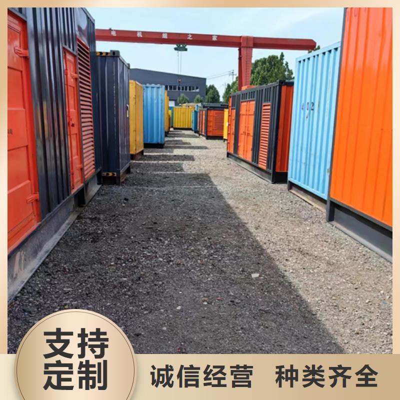 880KW发电机出租电话