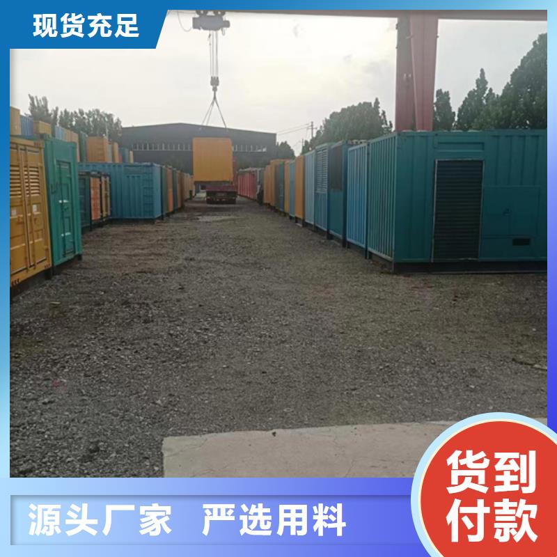发电车租赁含税含运费含电缆