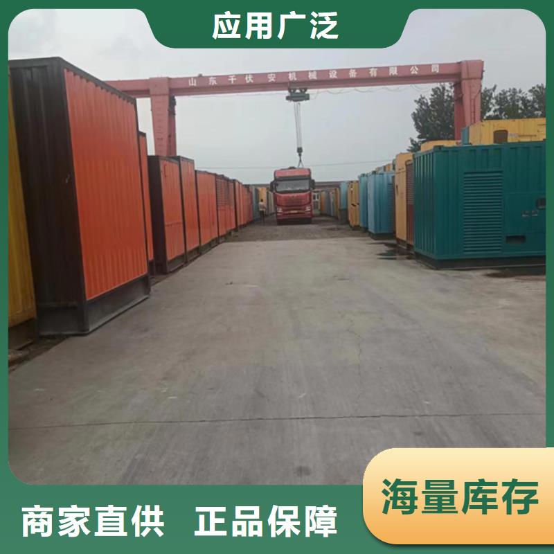 电源车出租发货快包运费