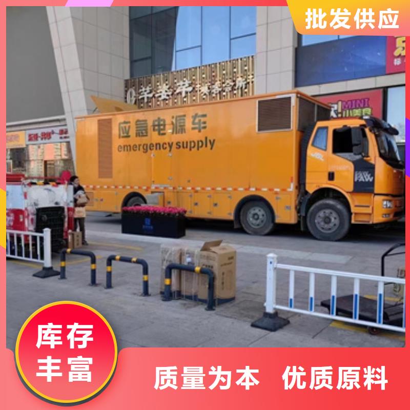 保电设备出租