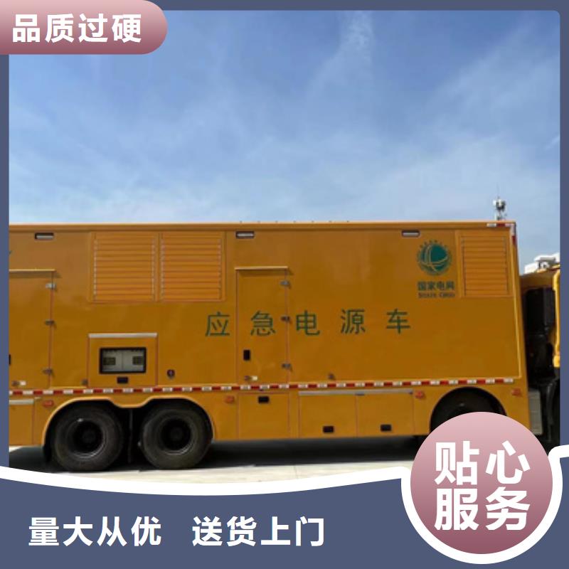 出租UPS不间断电源现货直供厂家