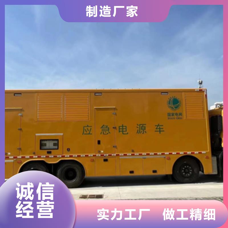 出租发电机信息