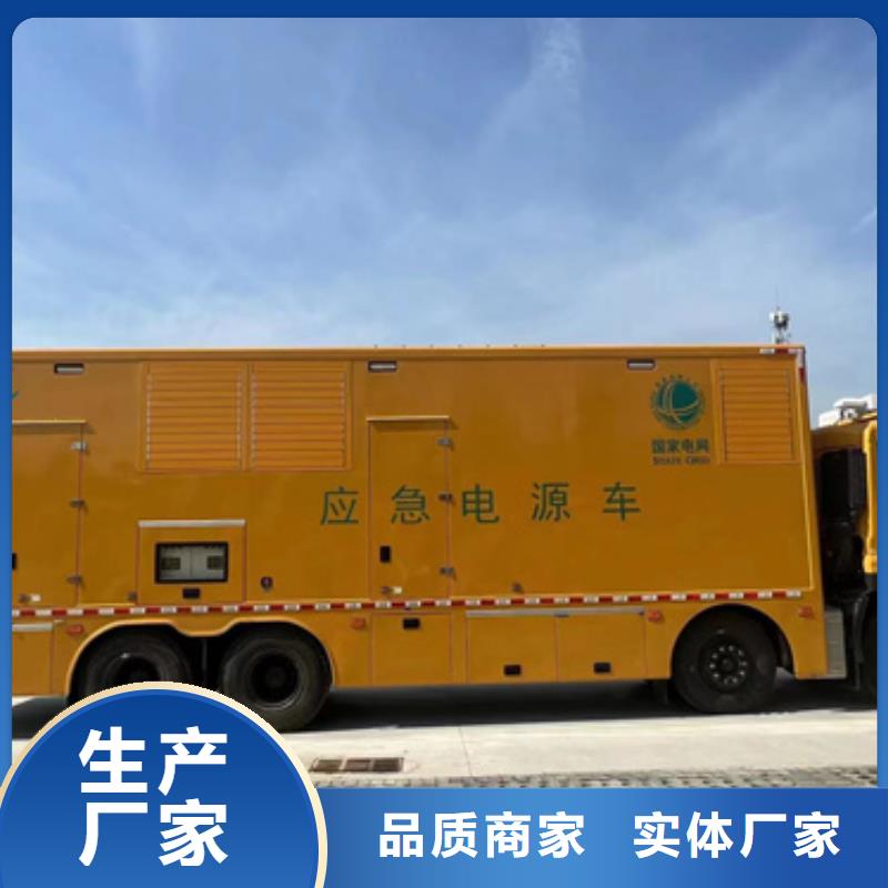 200KW发电机出租信息