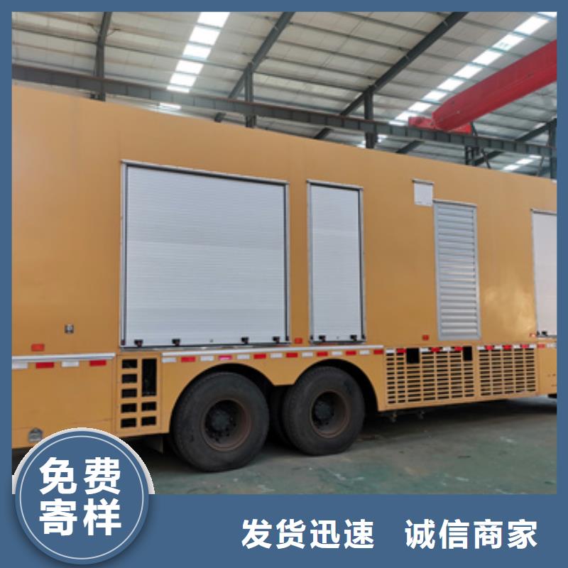 200KW发电机出租信息