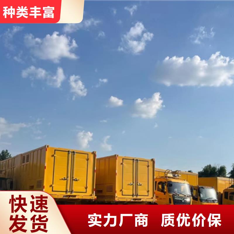 发电机出租公司货源充足