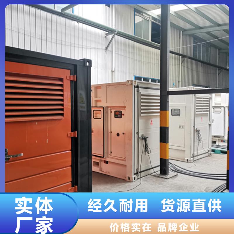 200KW发电车出租电话本地厂家