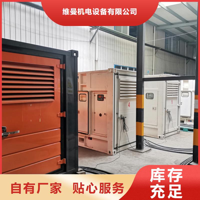美变出租电话租赁厂家