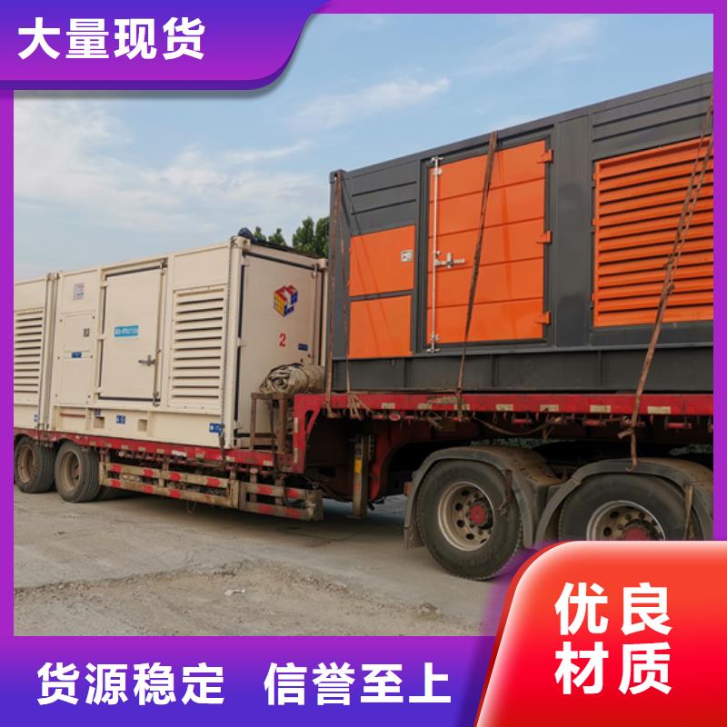 静音箱发电机出租现货速发型号齐全
