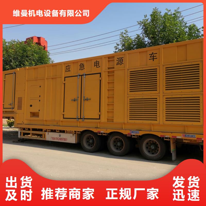 UPS电源车租赁电话含运费电缆含税24小时发货随叫随到