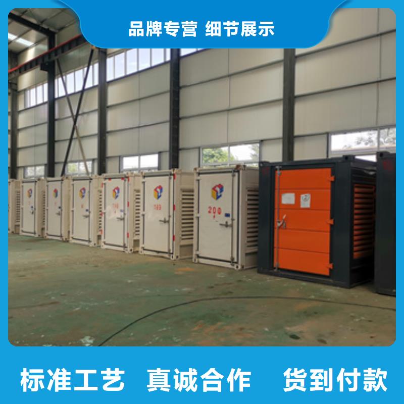 发电机回收