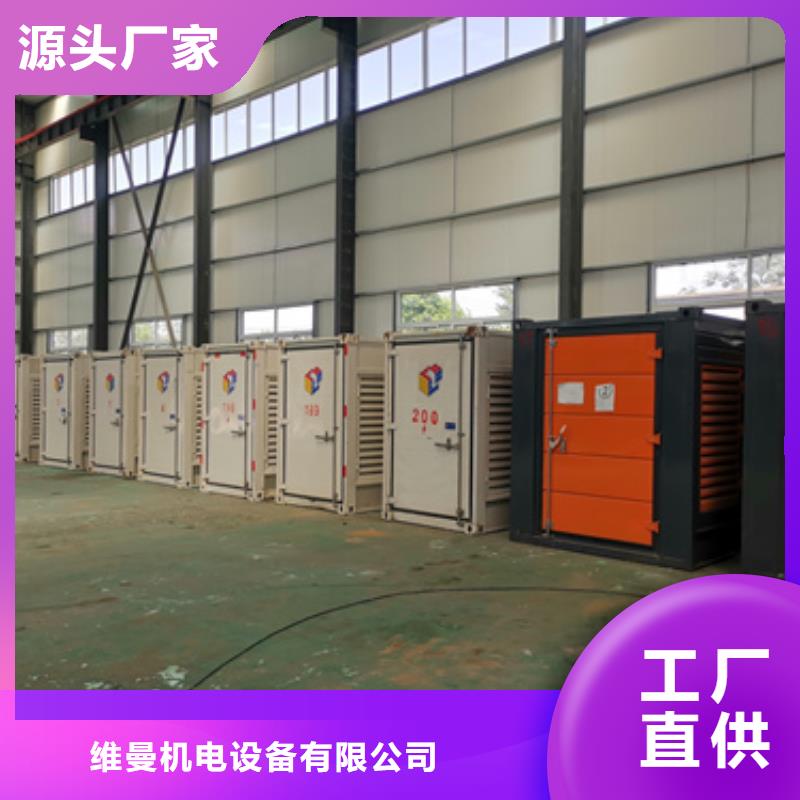 440KW发电机出租电话
