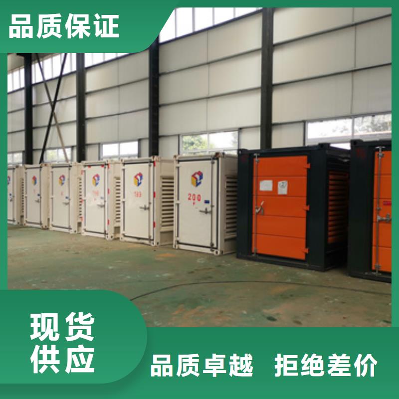 音乐节专用发电机出租现货速发型号齐全