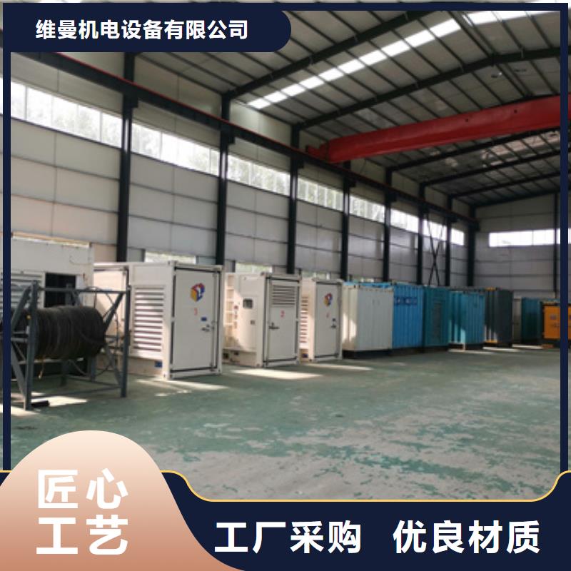 出租静音发电机随时发货