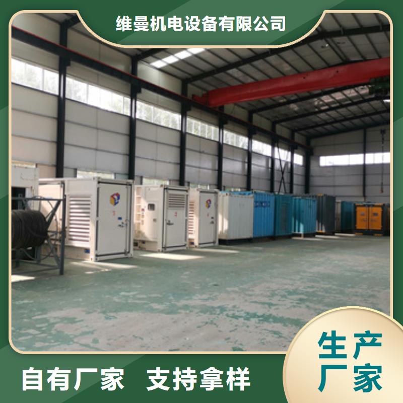 10KV发电车租赁