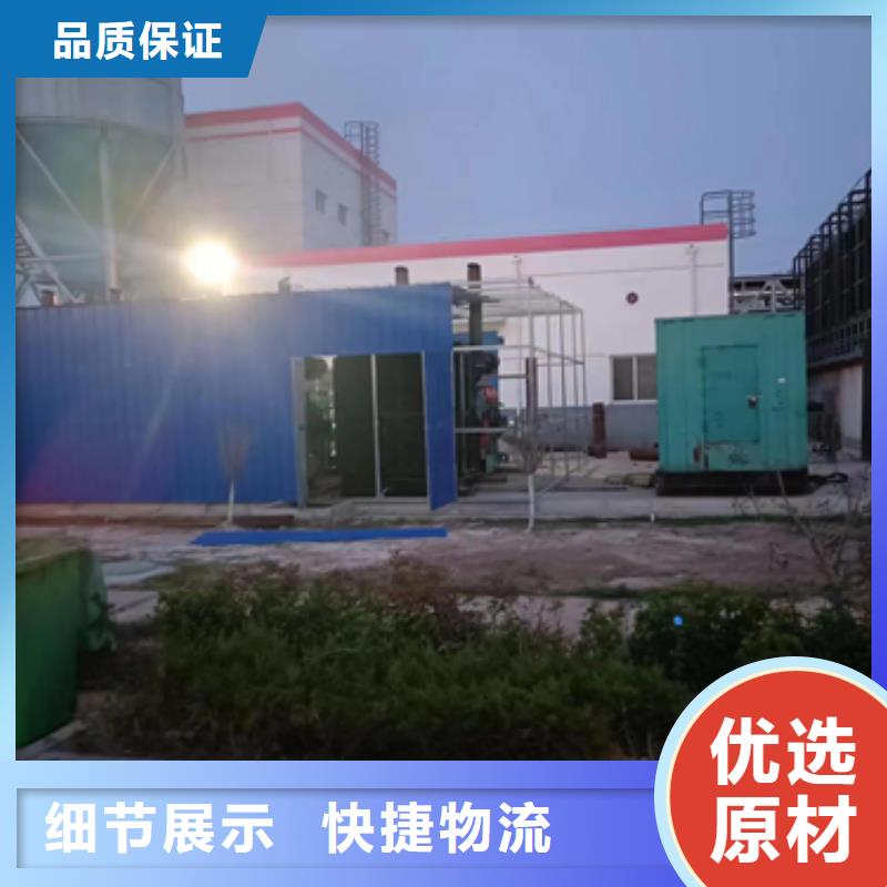 出租UPS不间断电源现货直供厂家