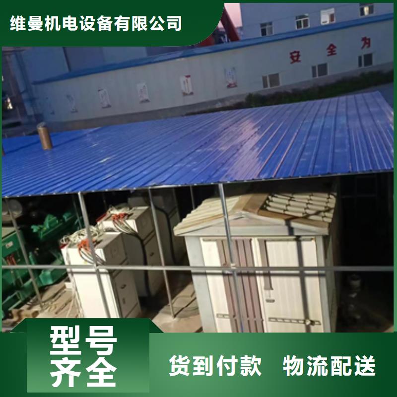 700KW发电机出租含电缆运费含税24小时发货