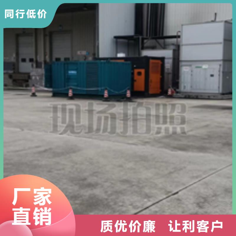 出租发电机信息