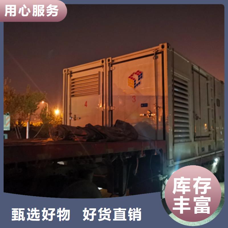 300千瓦发电机租赁放心选择