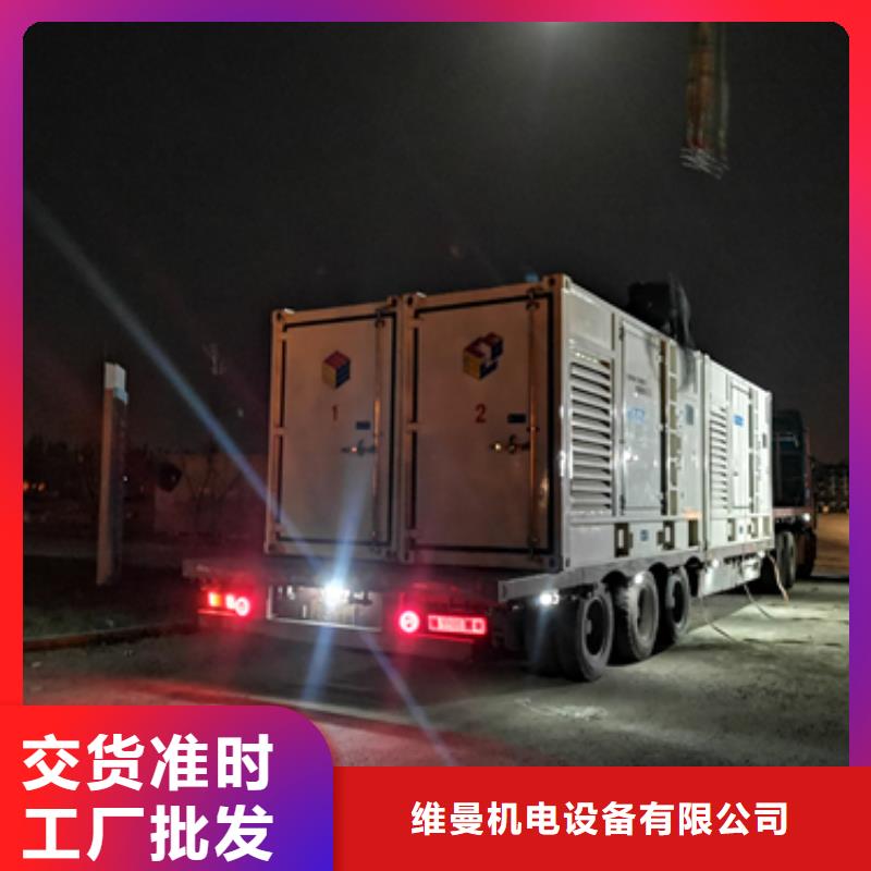 变压器出租各种电力设备租赁一站式服务