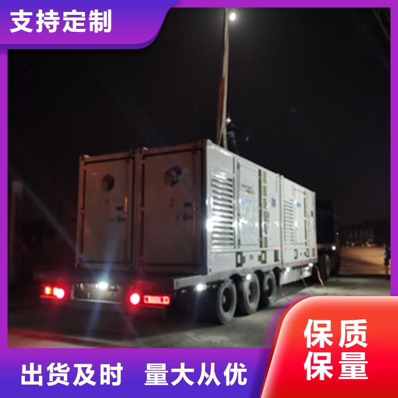 静音发电机出租售后完善直供厂家送货到家