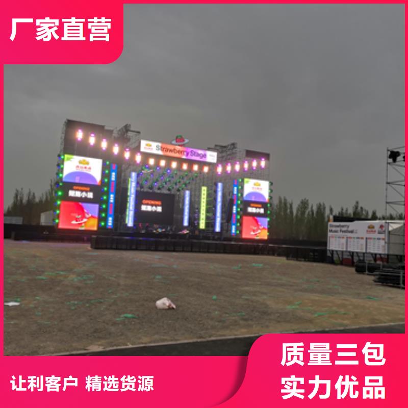电力保障车出租现货齐全本地厂家发货快