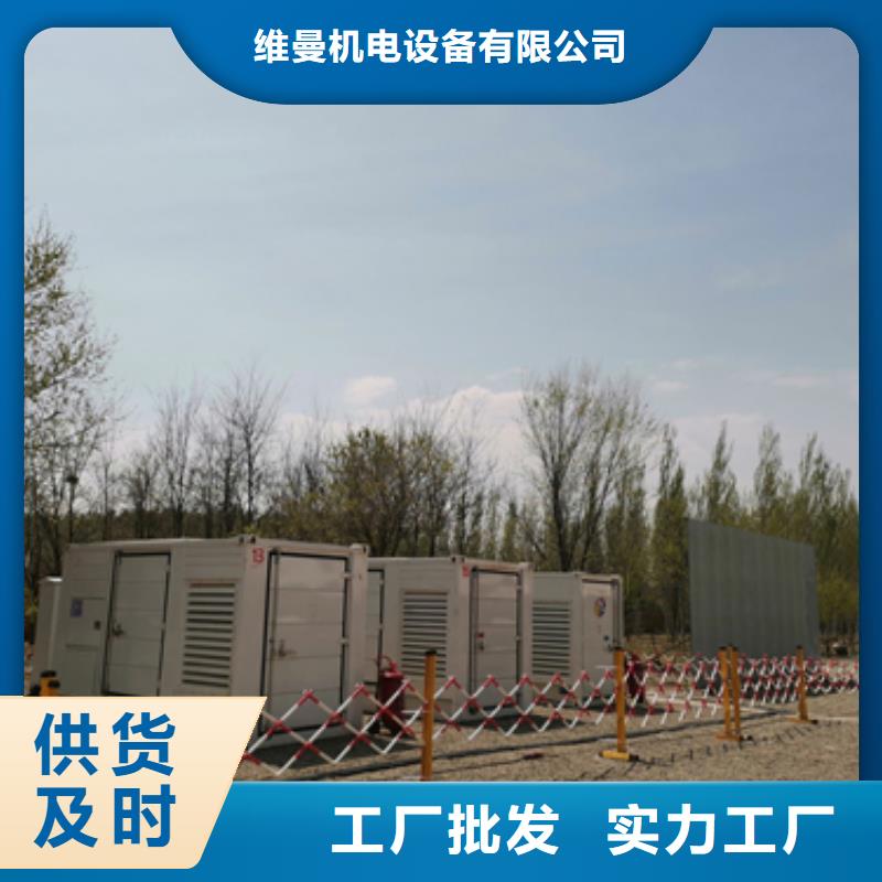 发电机出租公司厂家