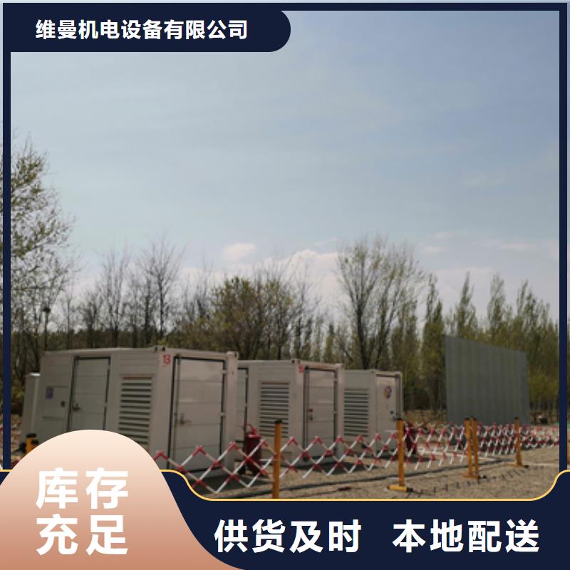 高压发电车出租含税含运费含电缆