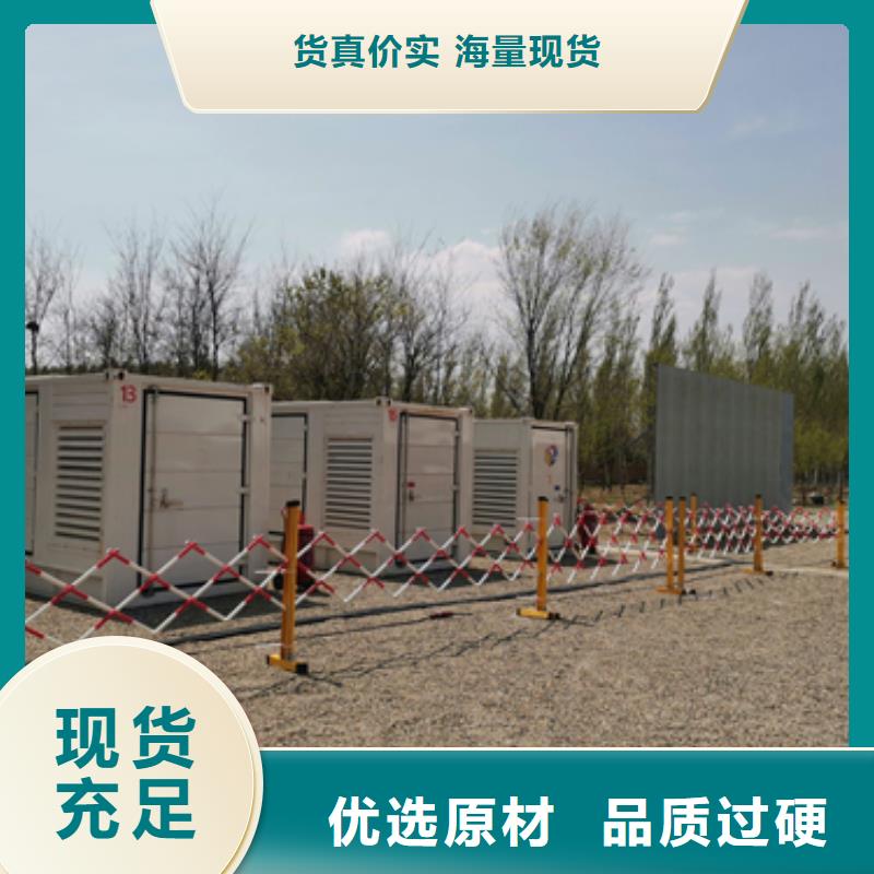 出租静音发电机随时发货