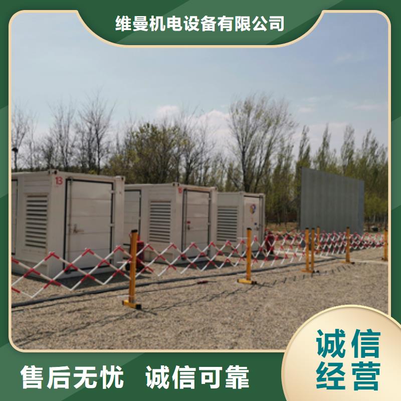 应急发电车租赁专业保电