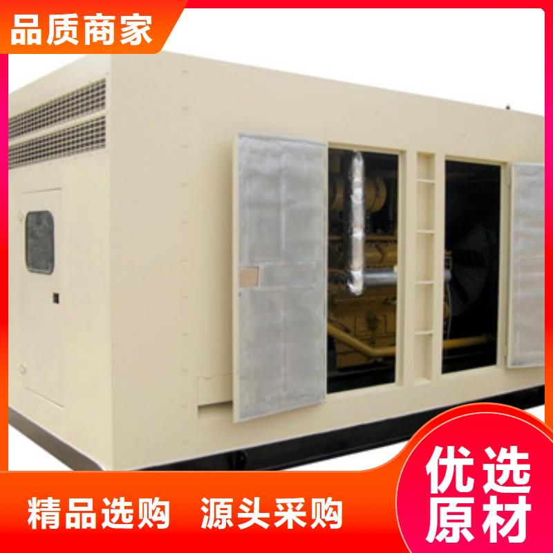 600KW发电机出租