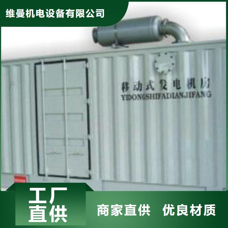 中压车出租包运费